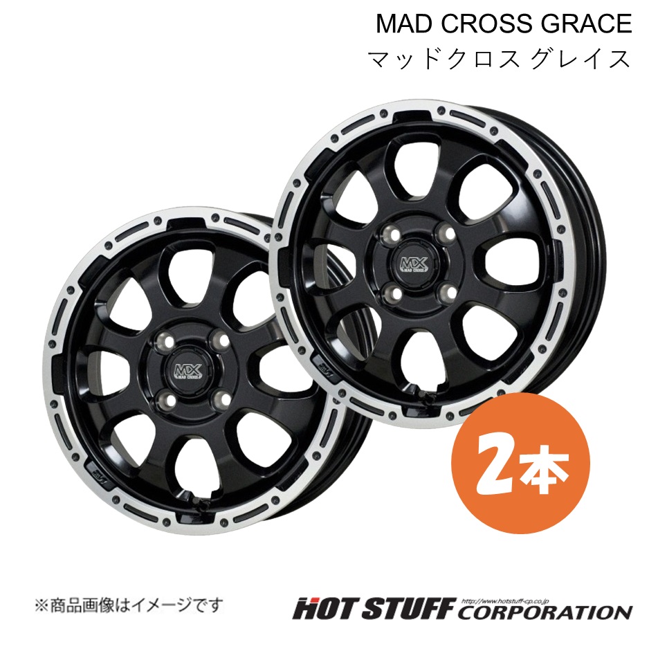 グラフト9M ソリオ MA27S/MA37S/MA47S 14インチ アルミホイール