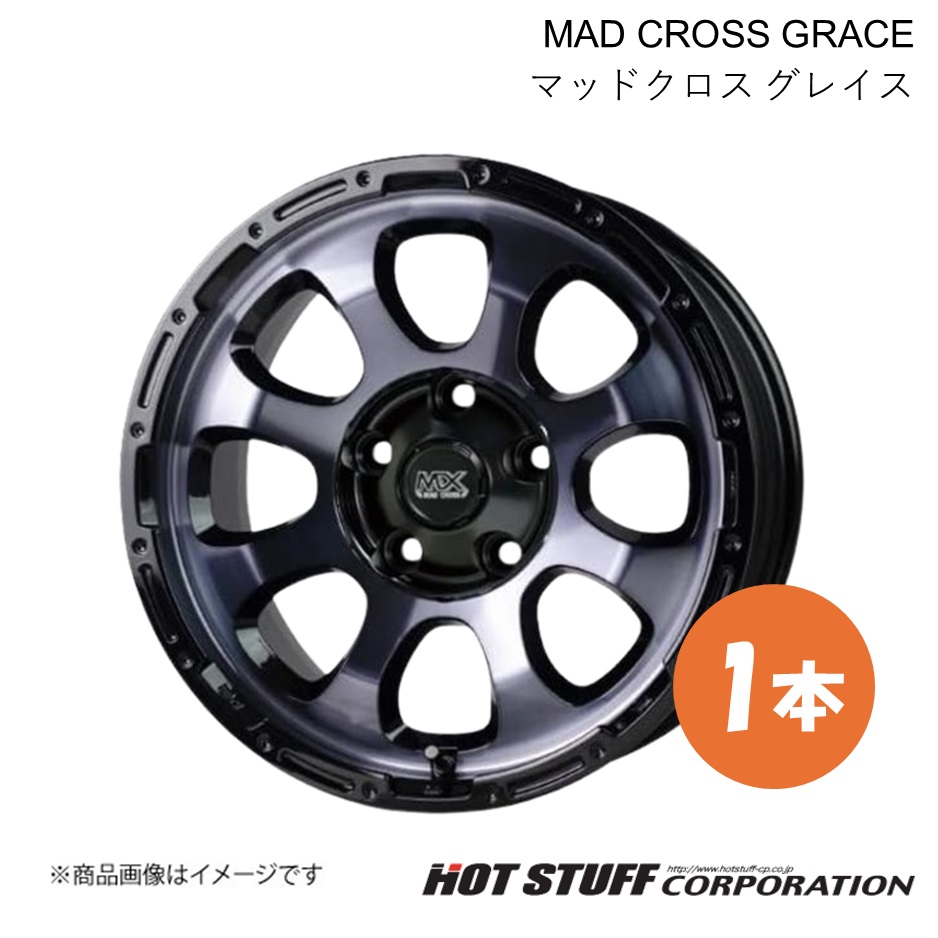 MAD CROSS GRACE ノア 90系 ホイール 1本【17×7.0J 5-114.3 INSET45