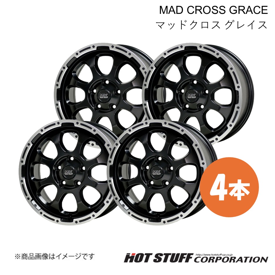 HOT STUFF MAD CROSS GRACE 15インチ BKC⁄BK MAD CROSS GRACE ジューク 