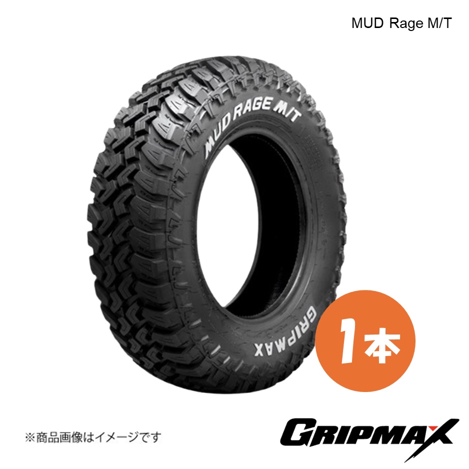 GRIPMAX/手持ち部分マックス MUD Rage M/T タイア 1本 245/65R17 111Q XL RWL レイズドホワイトレター 6972435763338 ラジアルタイヤ、夏タイヤ-タイヤ、ホイール