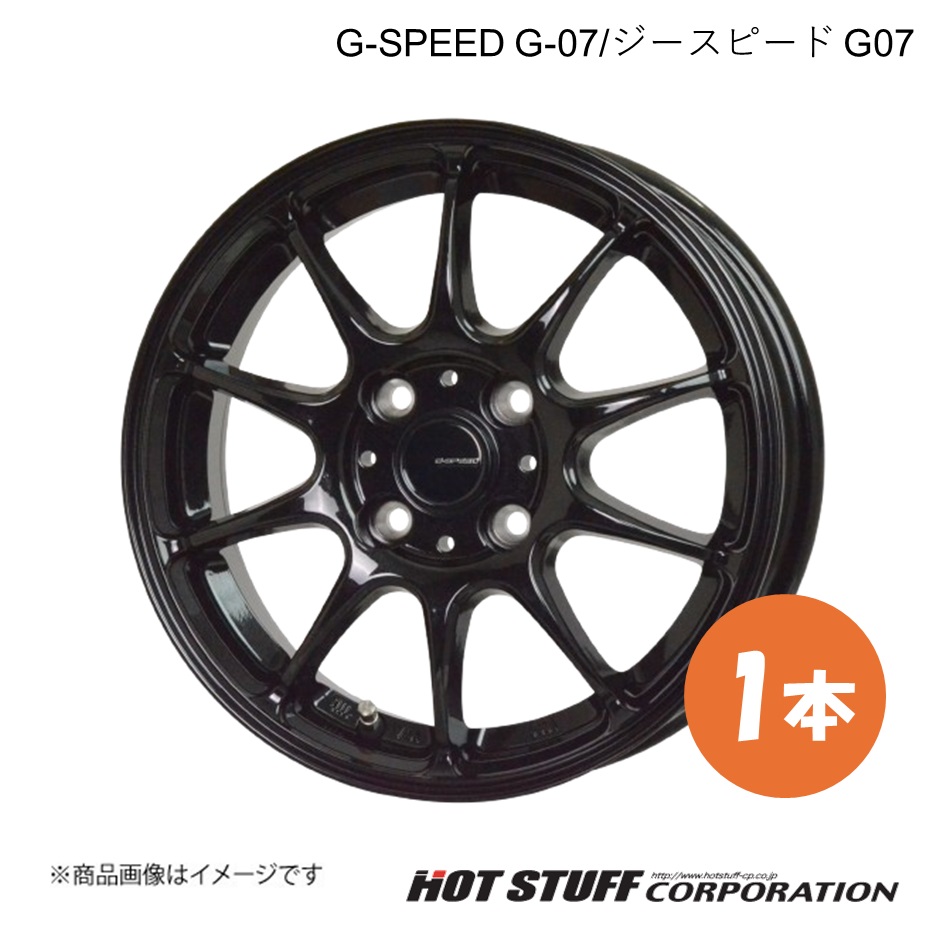 G-SPEED G-07/ジースピードG-07 フレアワゴン MM32S/MM42S ホイール 1本【14×4.5J 4-100 INSET45 メタリックブラック】HOT STUFF