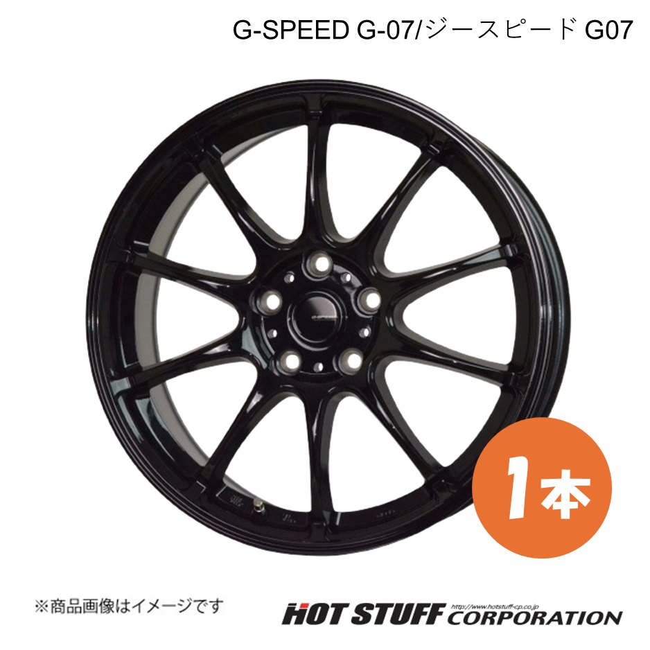 G-SPEED G-07/ジースピードG-07 ヤリス A10系 GRヤリス/RS ホイール 1本【18×7.5J 5-114.3 INSET38 メタリックブラック】HOT STUFF