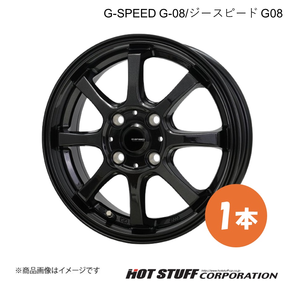 G-SPEED G-08/ジースピードG-08 ステラ LA100系 ホイール 1本【14×4.5J 4-100 INSET45 メタリックブラック】HOT STUFF