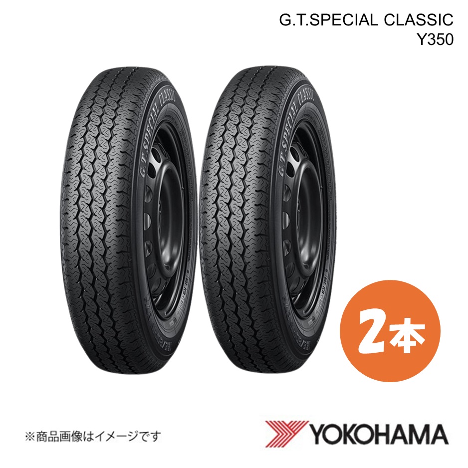 YOKOHAMA ヨコハマタイヤ G.T.SPECIAL CLASSIC Y350 165/80R13 ヒストリックカー用タイヤ 2本 165 80 13 H R6219 : yok qq e i 2563s : 車楽院