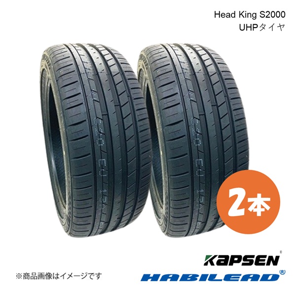 HABILEAD ハビリード Head King S2000 UHPタイヤ 2本 225/35ZR20 90W XL 225 35 20