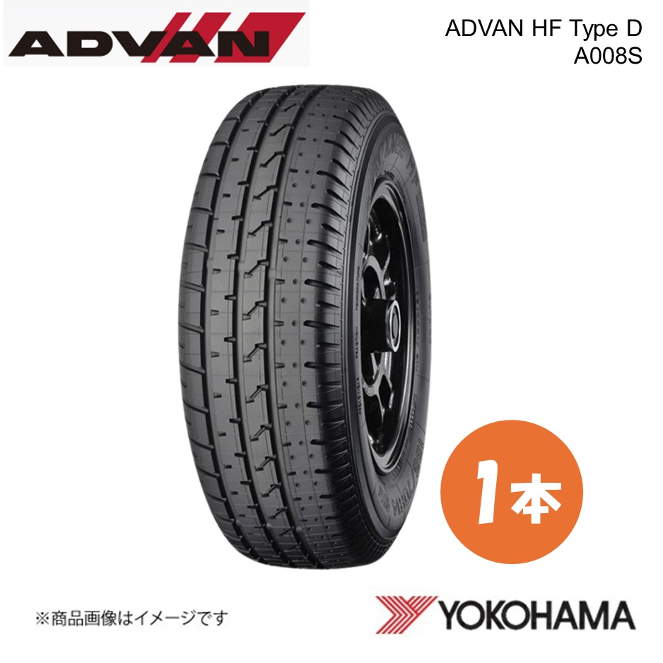 ADVAN YOKOHAMA ヨコハマタイヤ HF Type D A008S 195/60R15