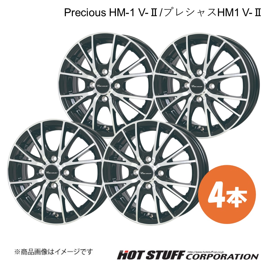 Precious HM-1 V-II ホイール 4本【14×4.5J 4-100 INSET45 メタリックブラックポリッシュ】HOT STUFF