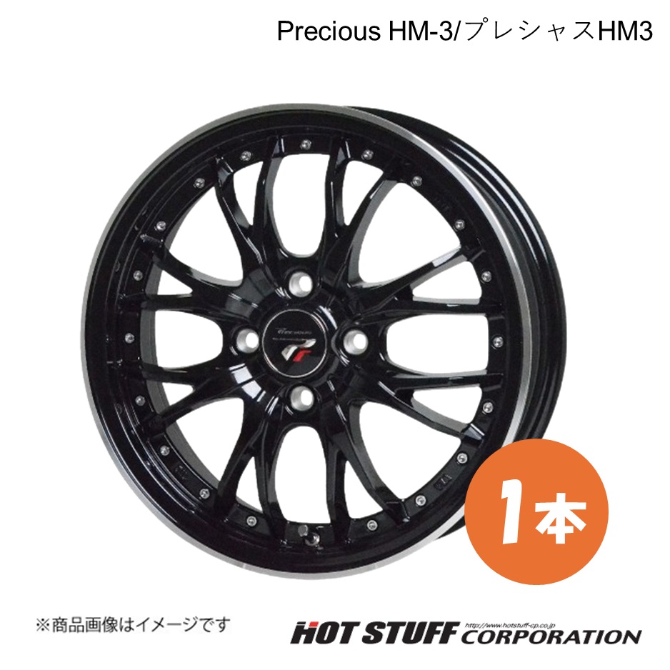 Pink×Blackprecious HM-3 16インチ 2本セット 510U7JgrAPL._AC_SY200_QL15_.jpg