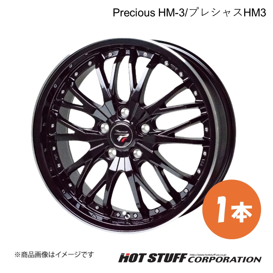 Precious HM-3 シーマ F50 4WD ホイール 1本【20×8.5J 5-114.3 INSET35 MB/リムP】HOT STUFF