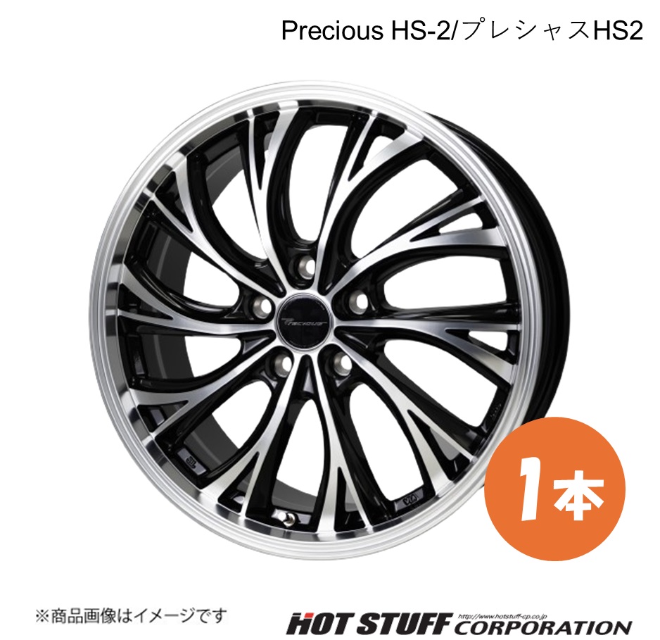 Precious HS-2 アコードツアラー CW1/CW2 ホイール 1本【17×7.0J 5-114.3 INSET48 MB/P】HOT STUFF