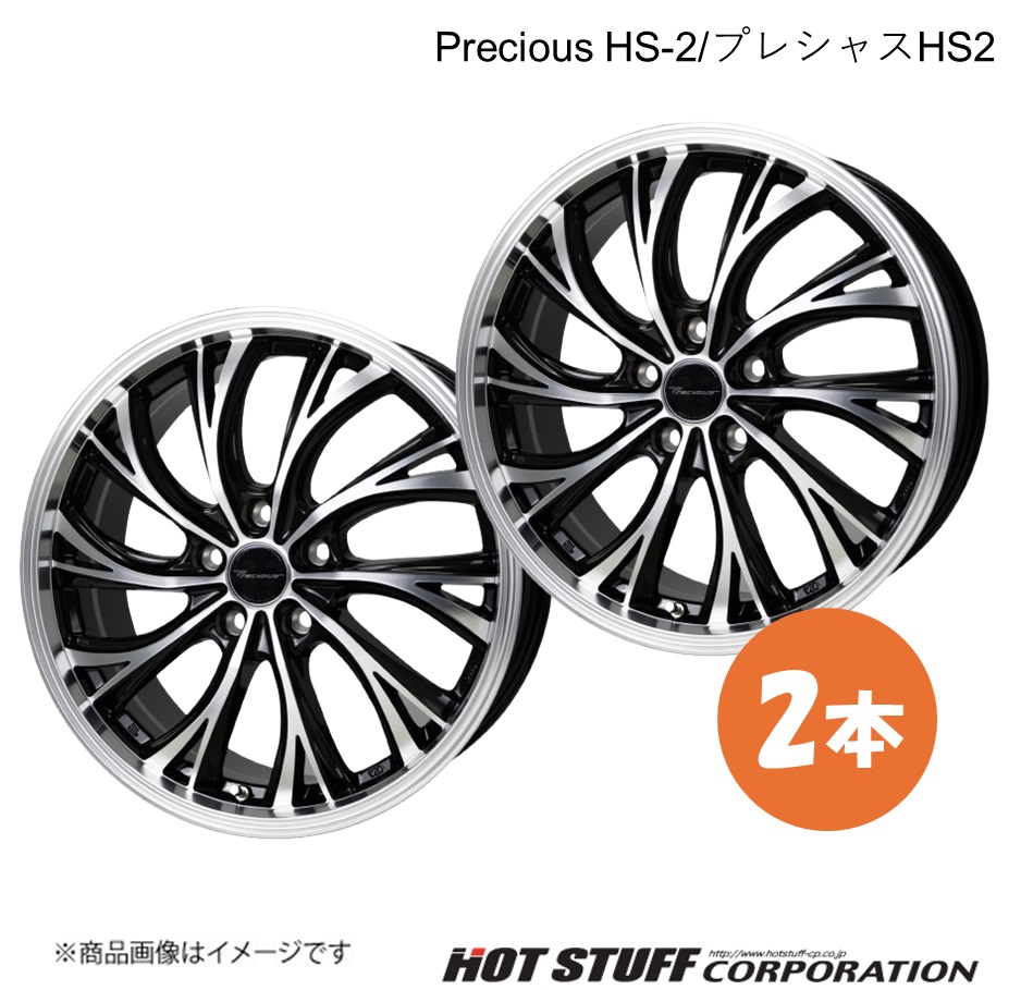バトンホイール26インチ　リア バトンホイール26インチ リア