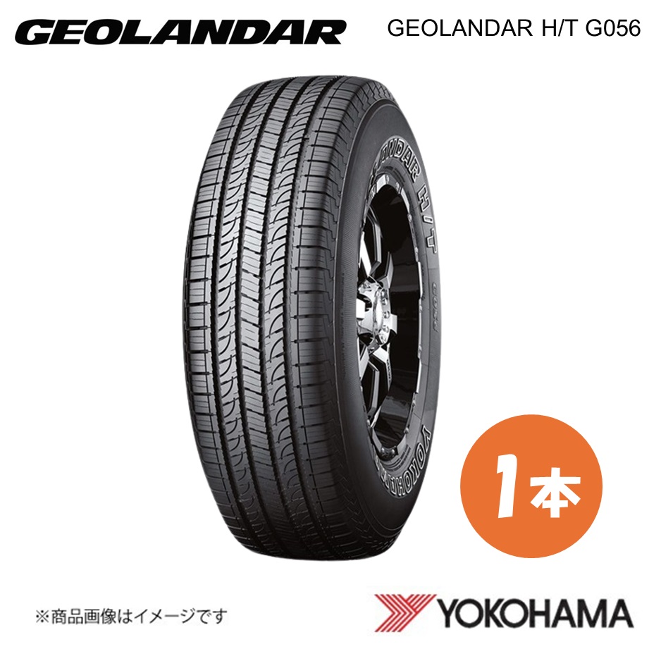 YOKOHAMA ヨコハマタイヤ GEOLANDAR H/T G056 275/50R21 サマータイヤ 1本 275 50 21 V XL R4712