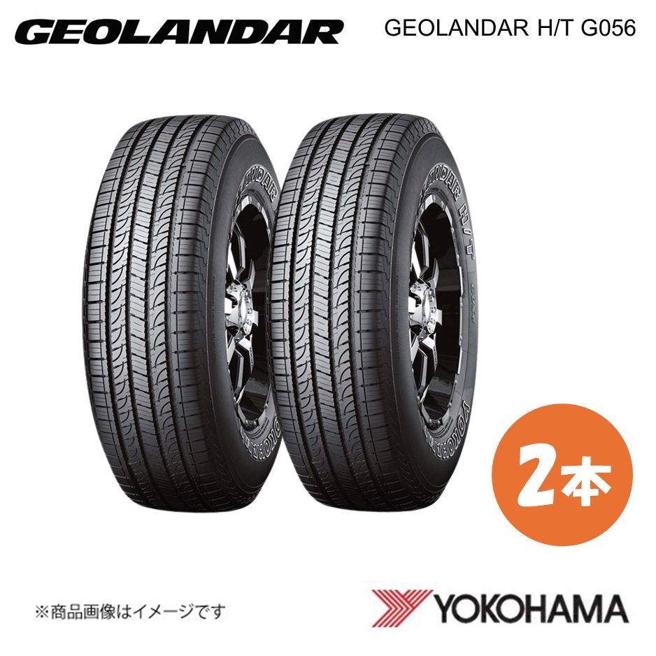 YOKOHAMA ヨコハマタイヤ GEOLANDAR H/T G056 275/70R16 サマータイヤ 2本 275 70 16 H R0507