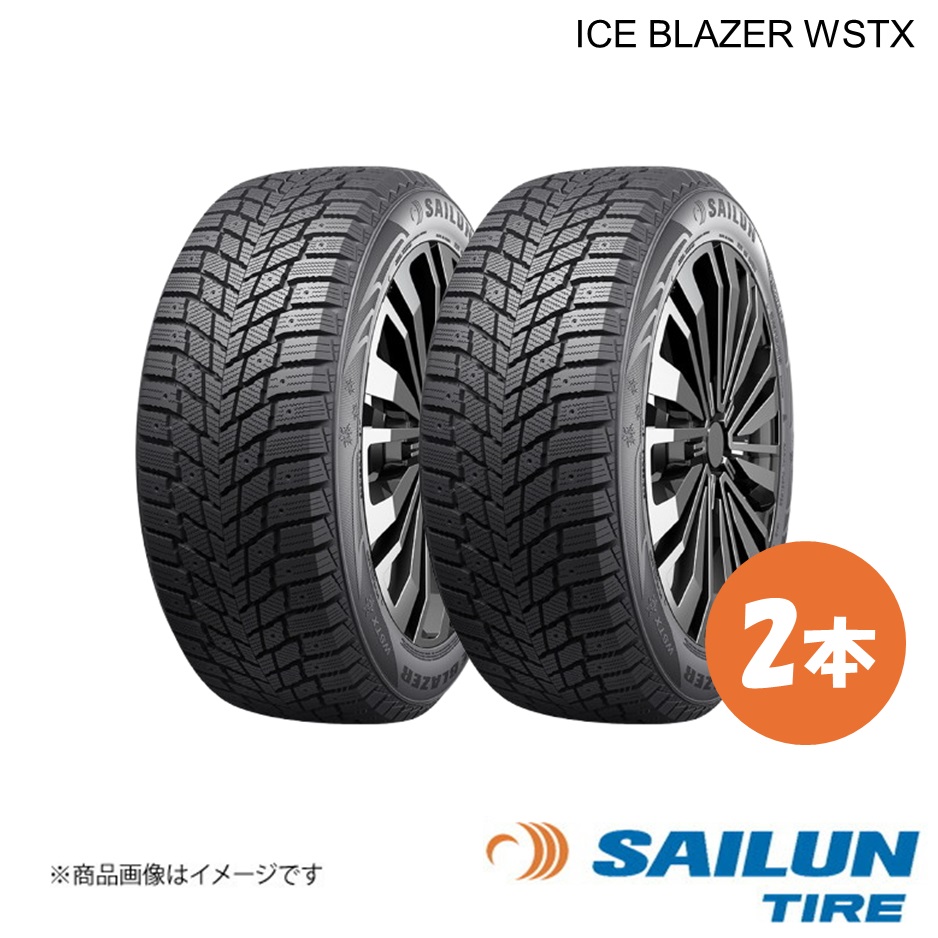 SAILUN サイルン スタッドレス タイヤ ICE BLAZER WSTX 225/40R18 2本