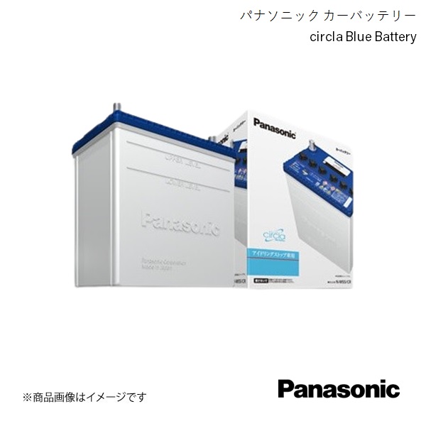 Panasonic/パナソニック circla アイドリングストップ車用 バッテリー サンバートラック 3BD-S510J 2022/1〜 N-M55/CR・N-M42/CR｜syarakuin-shop