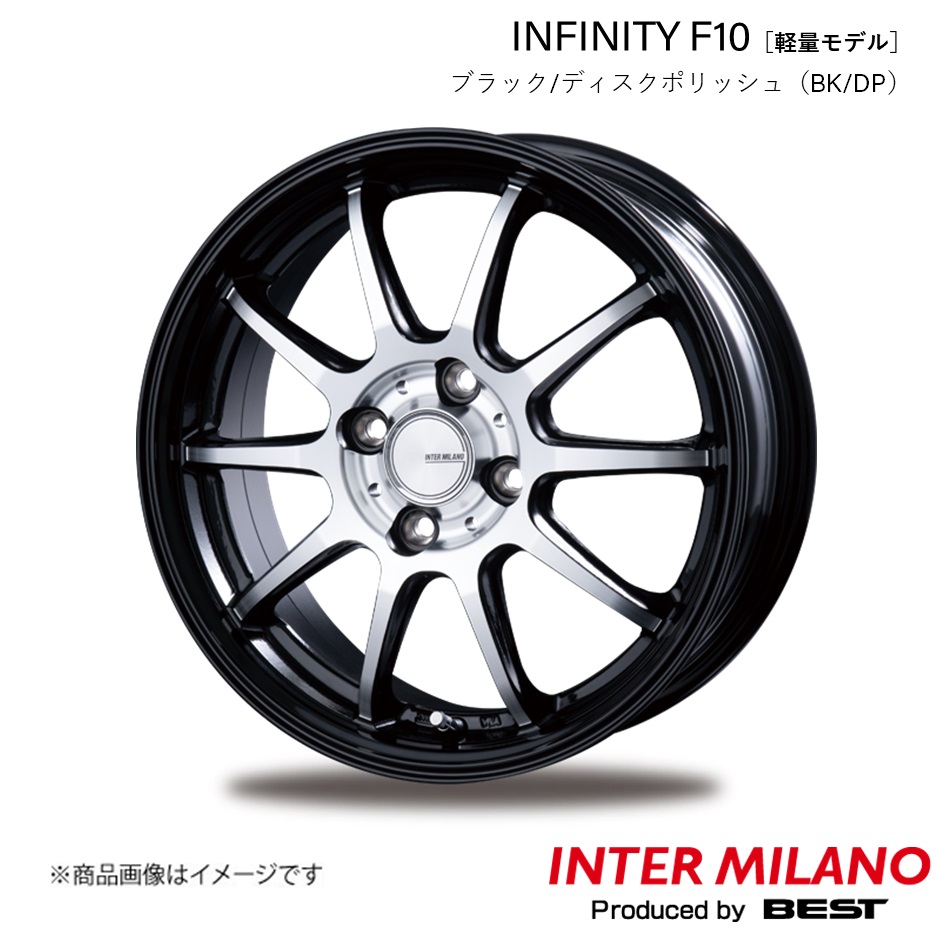 INTER MILANO/インターミラノ INFINITY F10 ホイール 1本【15×5.5J 4 100 INSET45 ブラック/ディスクポリッシュ】 :inmila qq e h 5434s:車楽院