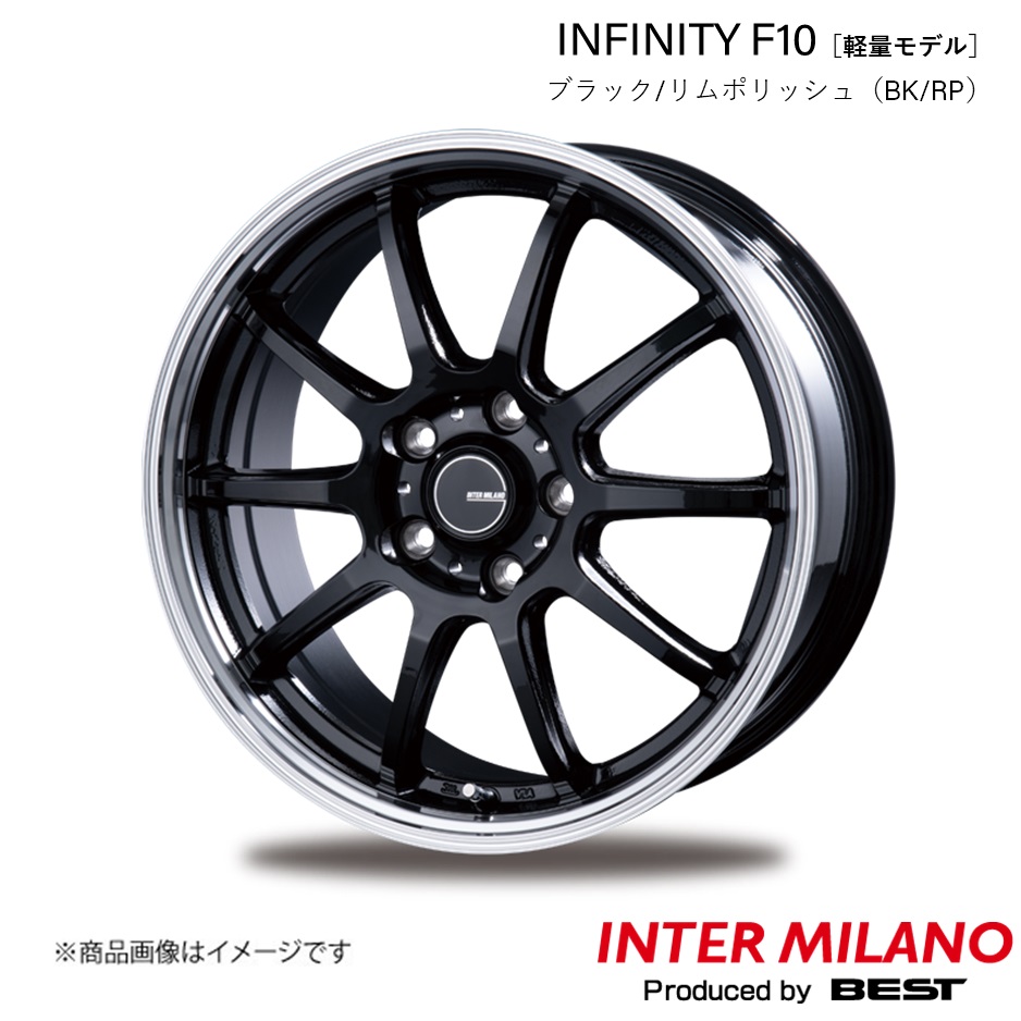 INTER MILANO/インターミラノ INFINITY F10 ホイール 1本【15×5.5J 4 100 INSET45 ブラック/リムポリッシュ】 :inmila qq e h 5421s:車楽院