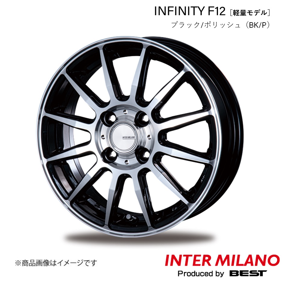 INTER MILANO INFINITY F12 カローラアクシオ 160系 純正タイヤ:185/60R16 ホイール 1本【15×5.5J 4 100 INSET43 ブラック/ポリッシュ】 :inmila qq e h 6490s:車楽院