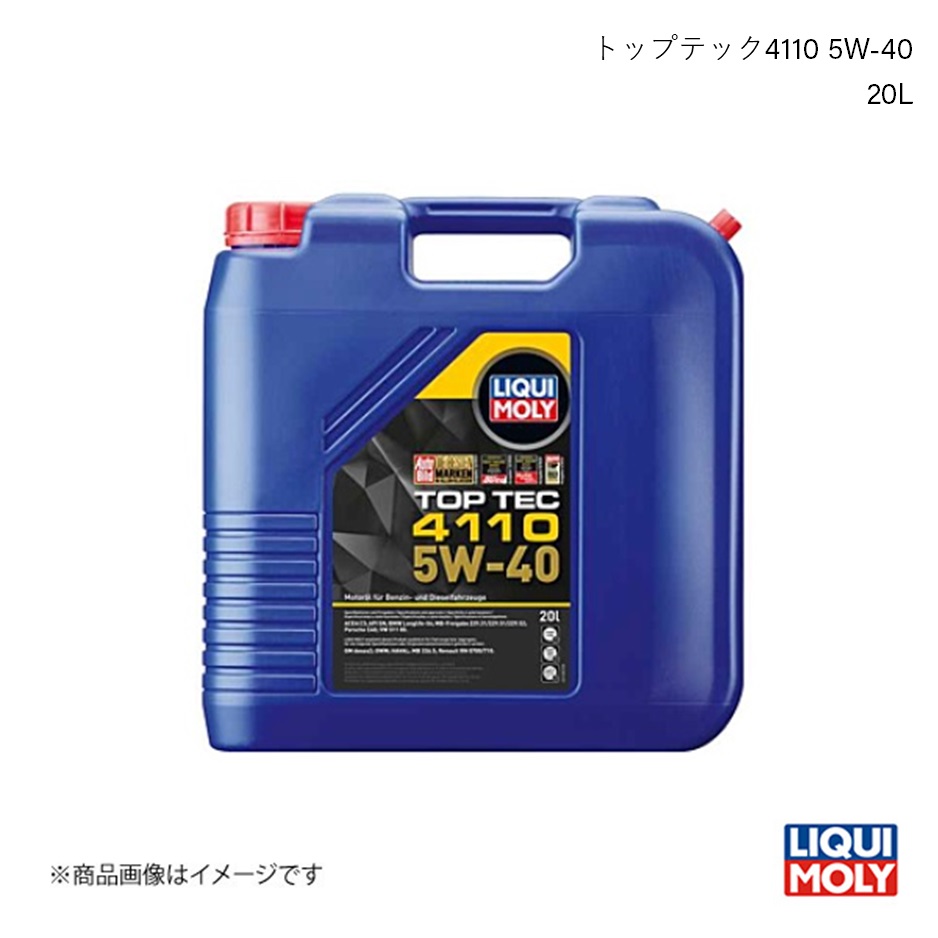 LIQUI MOLY リキモリ エンジンオイル トップテック4110 5W 40 20L ガソリン・ディーゼル兼用 化学合成油 21480 数量:1 :21480 qq e 1s:車楽院