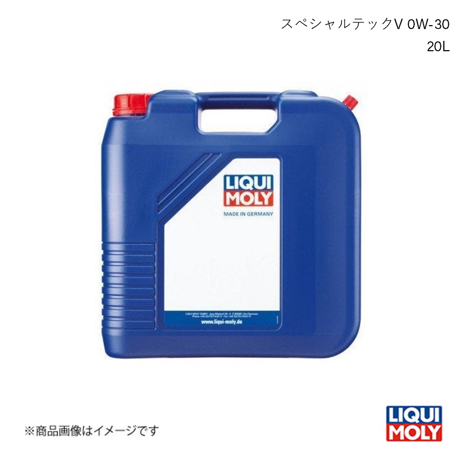 LIQUI MOLY リキモリ エンジンオイル スペシャルテックV 0W 30 20L ガソリン・ディーゼル兼用 化学合成油 2363 数量:1 :2363 qq e 1s:車楽院