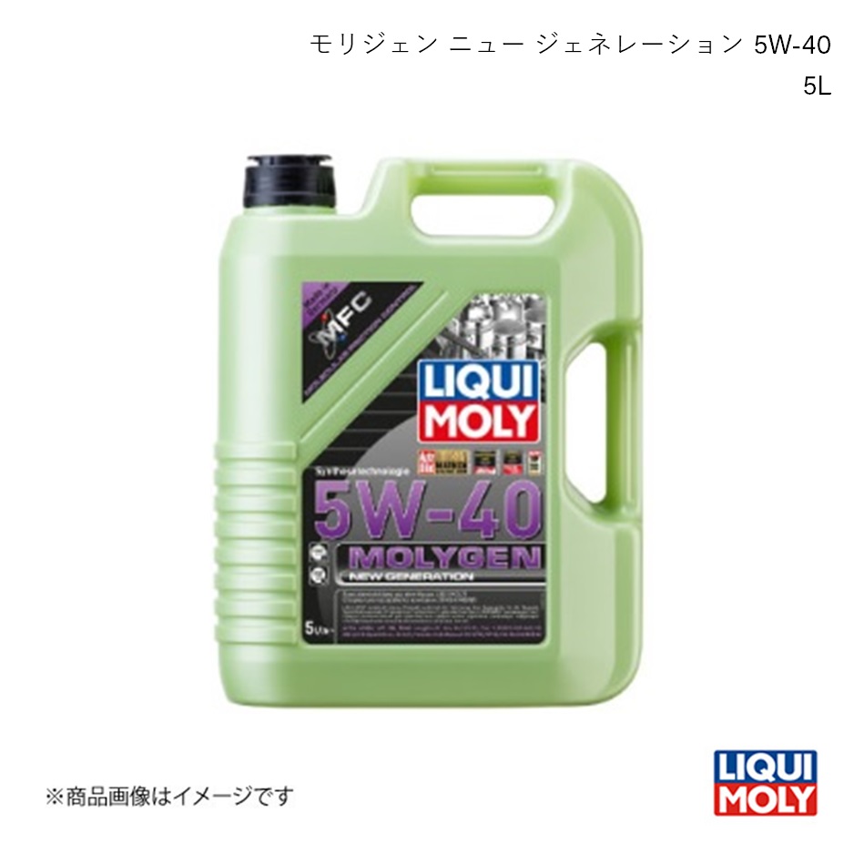 LIQUIMOLY リキモリ エンジンオイル 5W-40 (5L+1L) LIQUI MOLY/リキモリ エンジンオイル モリジェンニュー