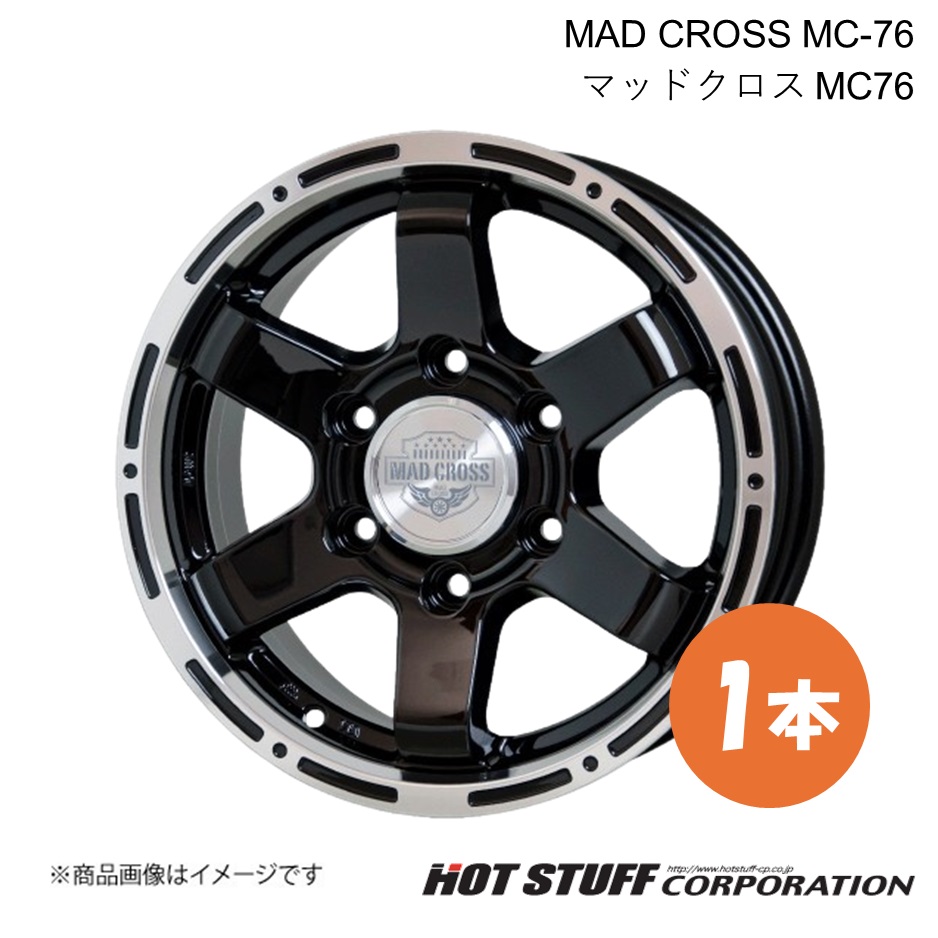 MAD CROSS MC-76 ハイエースバン 200系 純正タイヤ:185/75-15