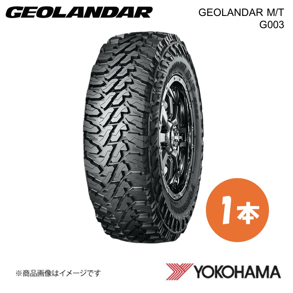 YOKOHAMA ヨコハマタイヤ GEOLANDAR M/T G003 255/80R17 オフロードタイヤ 1本 255 80 17 Q LTサイズ E5245 : e5245 qq e 1189s : 車楽院