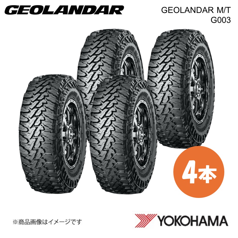 YOKOHAMA ヨコハマタイヤ GEOLANDAR M/T G003 255/80R17 オフロードタイヤ 4本 255 80 17 Q LTサイズ E5245 : yok qq e i 4057s : 車楽院