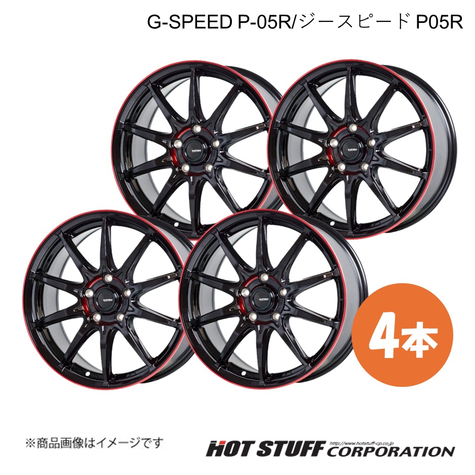 G-SPEED P-05R ジューク F15 ホイール 4本【17×7.0J 5-114.3 INSET48 ブラック&レッドクリア】HOT STUFF | 