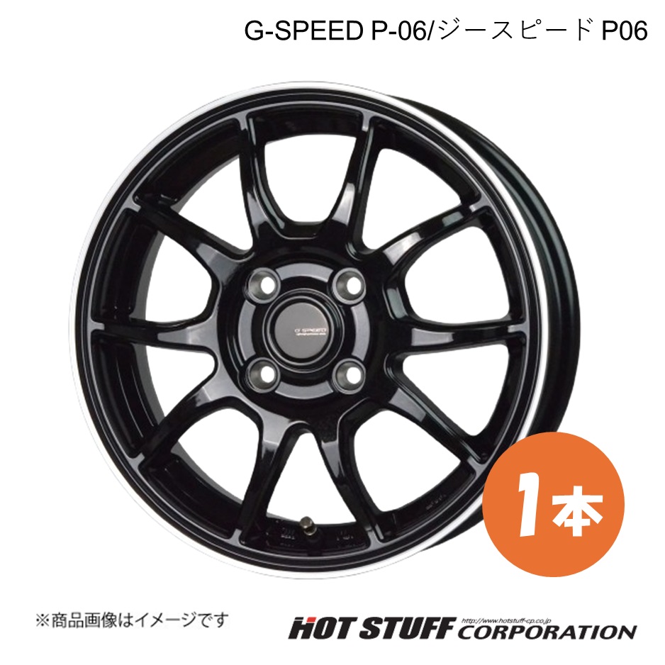 G-SPEED P-06 ルークス ML21S ホイール 1本【15×4.5J 4-100 INSET45 メタリックブラック&リムポリッシュ】HOT STUFF