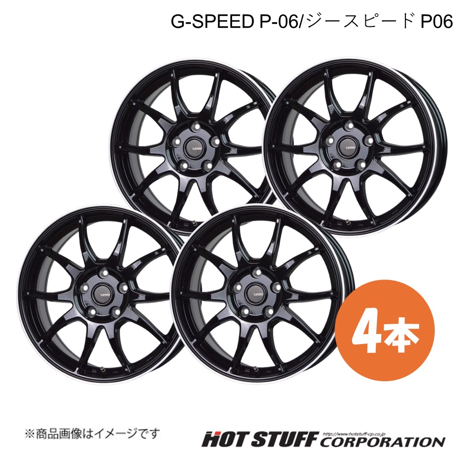 G-SPEED P-06 ヴェゼル RU1/RU2/RU3/RU4 18インチ車 ホイール 4
