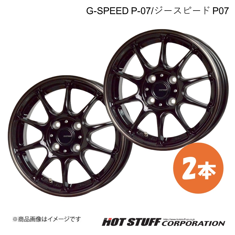 ピクシスバン　ホイール G-SPEED P-07 ピクシスバン S320系 ホイール 2本【12×4.00B 4