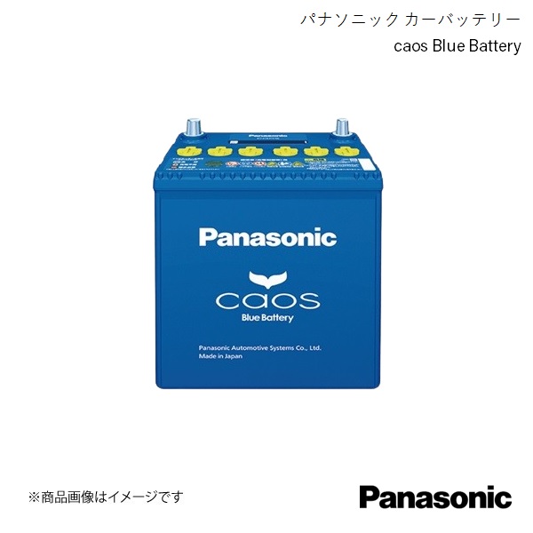 Panasonic/パナソニック caos 標準車(充電制御車)用 バッテリー パジェロ ADC-V88W 2009/12〜2010/9 N-125D26L/C8｜syarakuin-shop