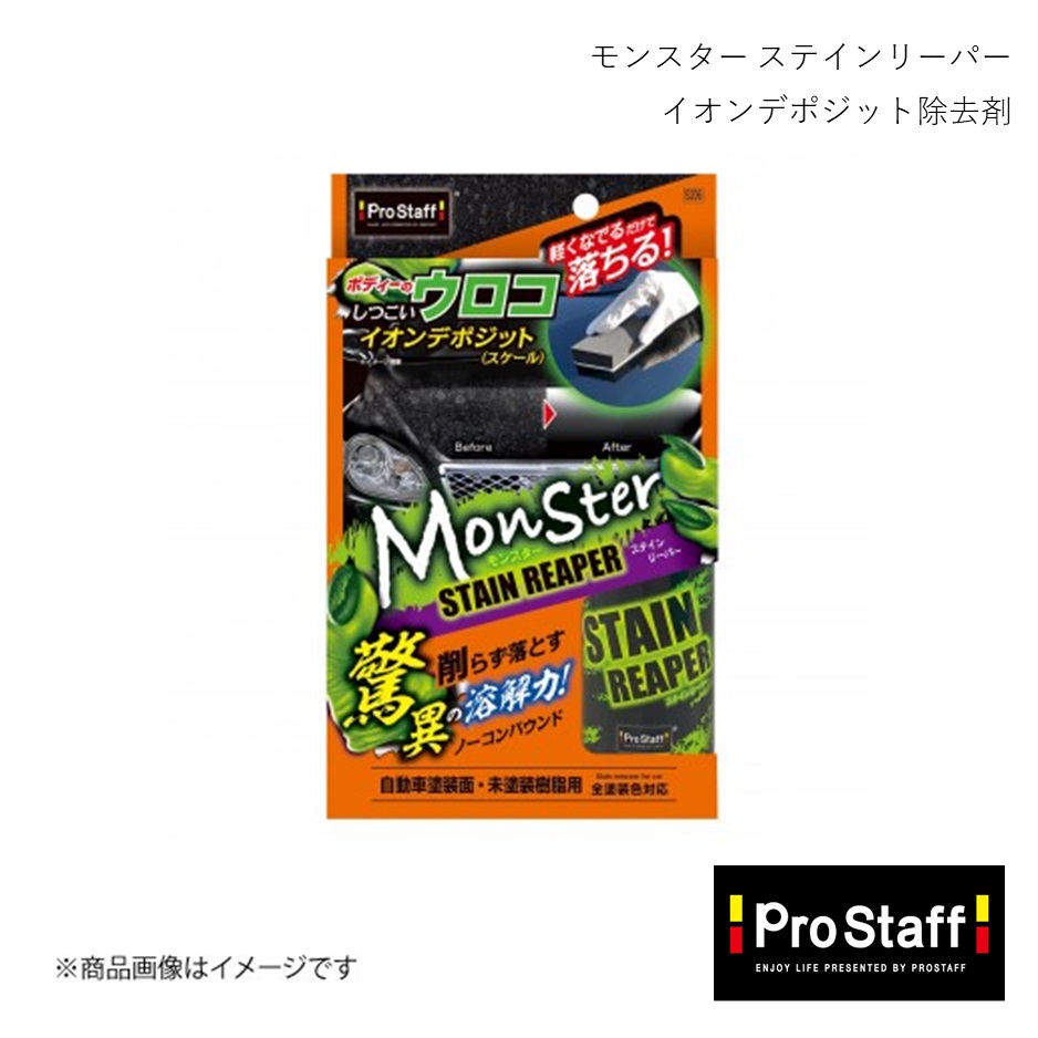 英版ブースター チャンピオンシップ STAFFプロモ - PSA MINT9 英版ブースター チャンピオンシップ STAFFプロモ - PSA MINT9 英