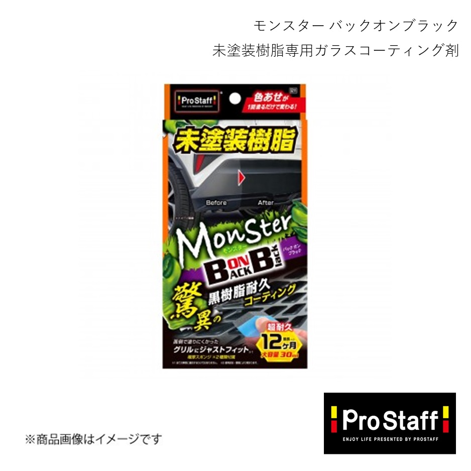シンさま専用 CARE PRO プロフェッショナル専用 シンさま専用 CARE PRO プロフェッショナル専用 シンさま専用 CARE PRO