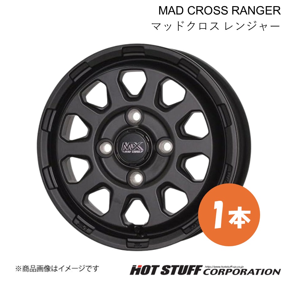 新品未使用 グッドイヤーアイスナビ7 205/65R16アルミホイール4