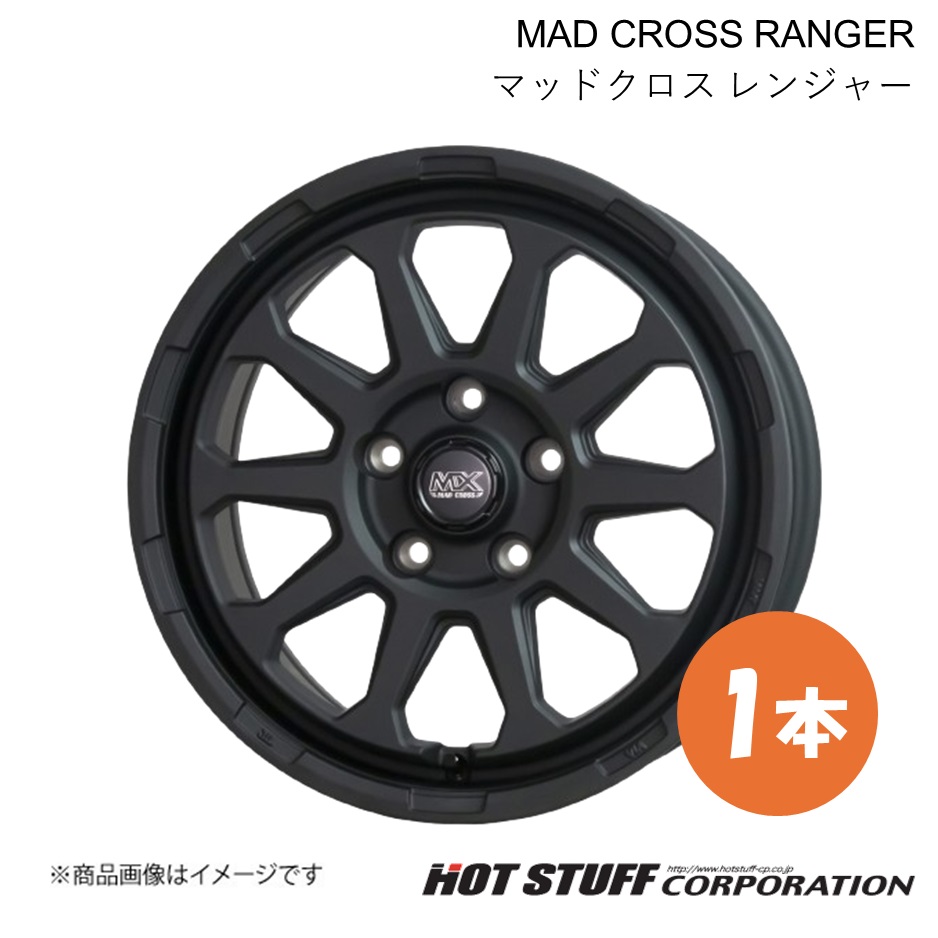 MAD CROSS RANGER フォレスター SK系 ホイール 1本【17×7.0J 5