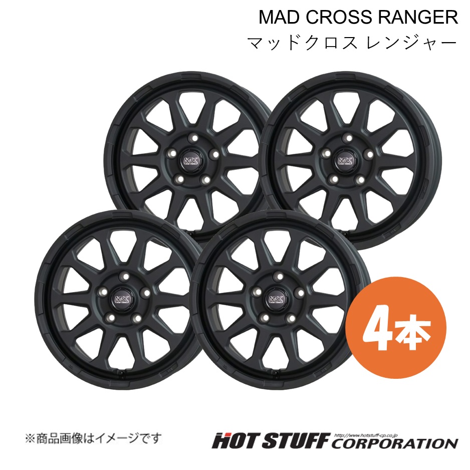 MAD CROSS RANGER ラフェスタハイウェイスター CWE系 ホイール 4本【17×7.0J 5-114.3 INSET45 マットブラック】HOT STUFF