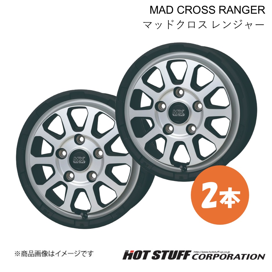 MAD CROSS RANGER 車輪 2本【15×6.0J 5-139.7 INSET0 引っ敷きしろがね色】HOT STUFF タイヤ、ホイール-自動車-アルミホイール
