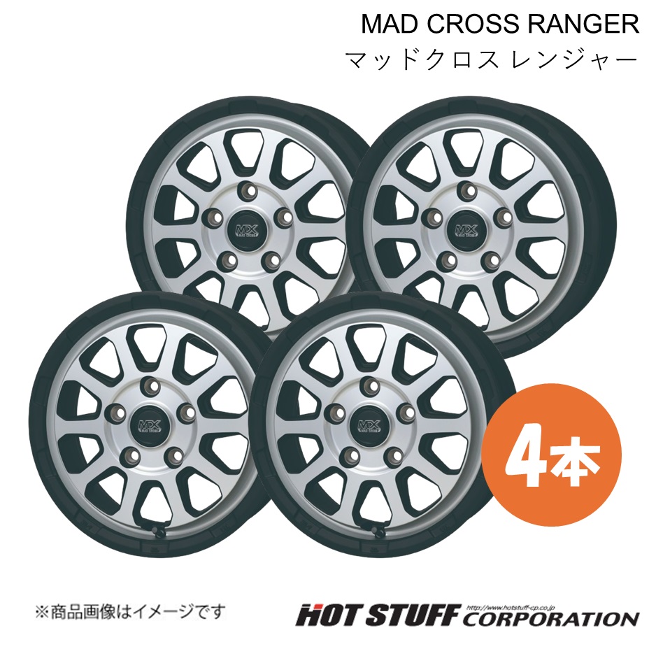 MAD CROSS RANGER ホイール 4本【14×5.0J 5-114.3 INSET45 マットシルバー】HOT STUFF
