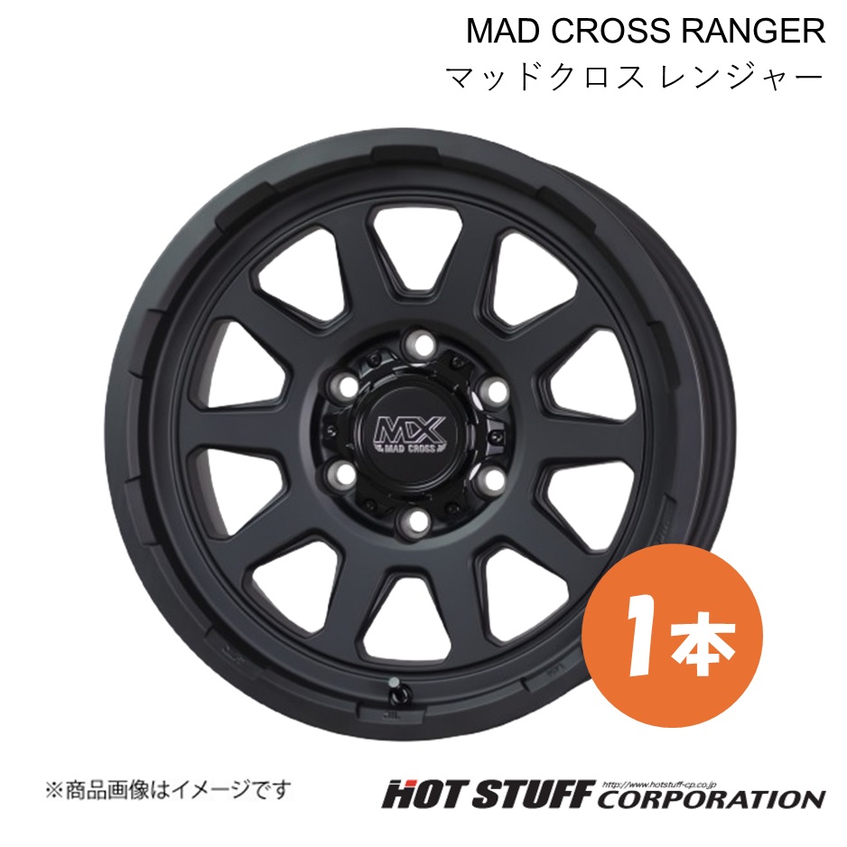 MAD CROSS RANGER ホイール 1本【18×8.0J 6-139.7 INSET20 マットブラック】HOT STUFF