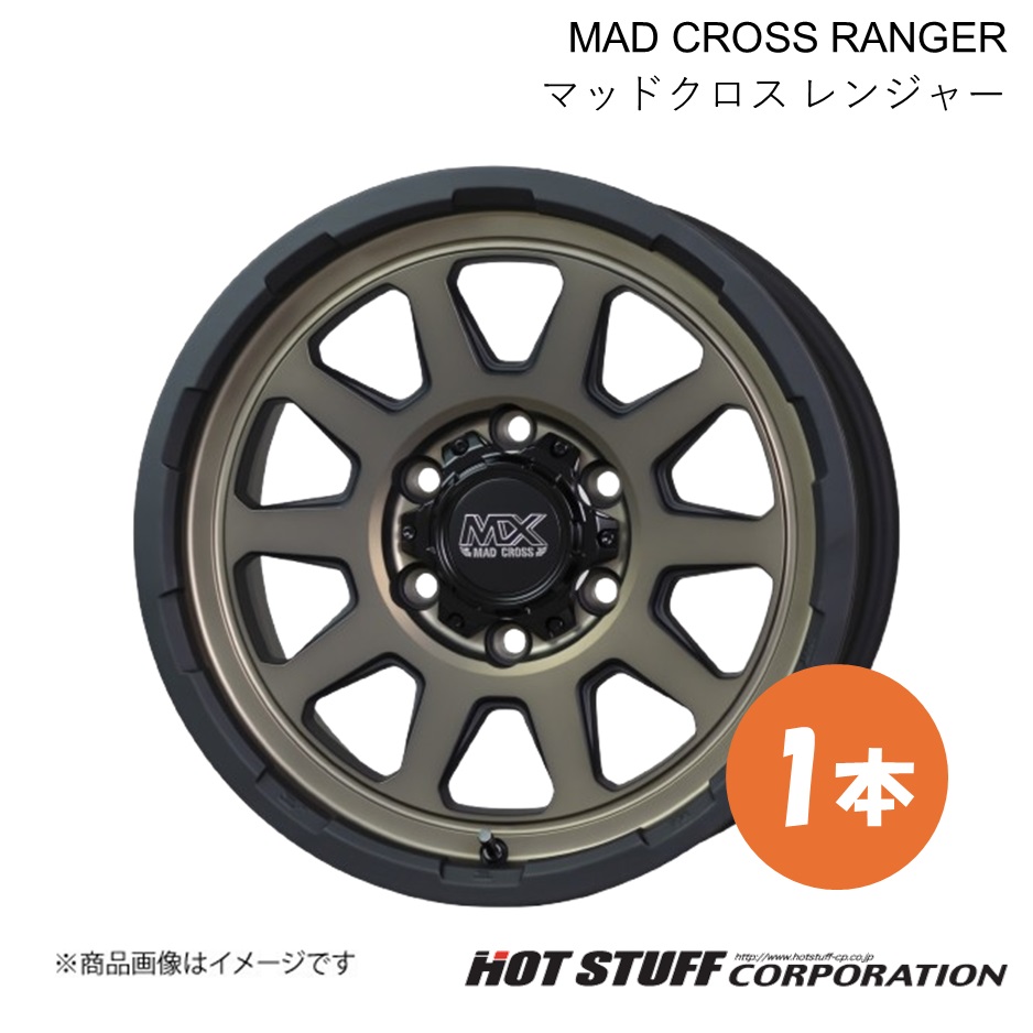 MAD CROSS RANGER パジェロ V80/90系 ワイドボディ+4ポットキャリパー