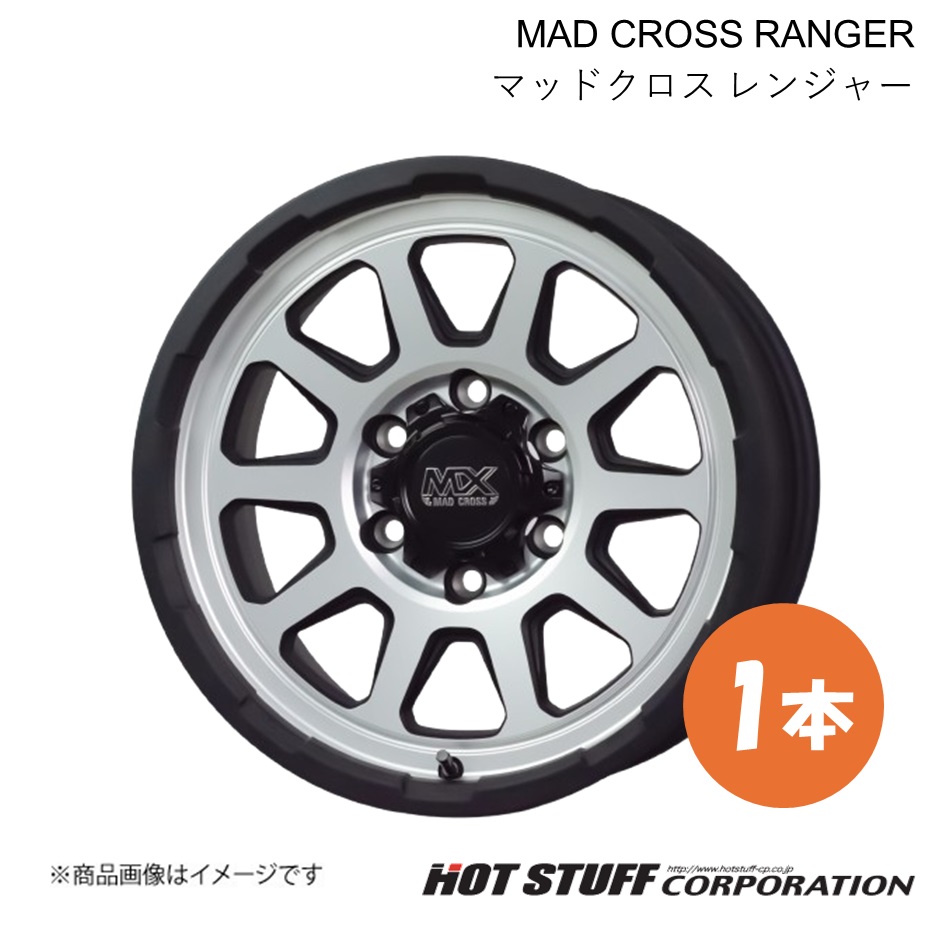 MAD CROSS RANGER ハイエースバン 200系 純正タイヤ:195/80-15 107/105L ホイール 1本【15×6.0J 6-139.7 INSET33 MTSI】HOT STUFF