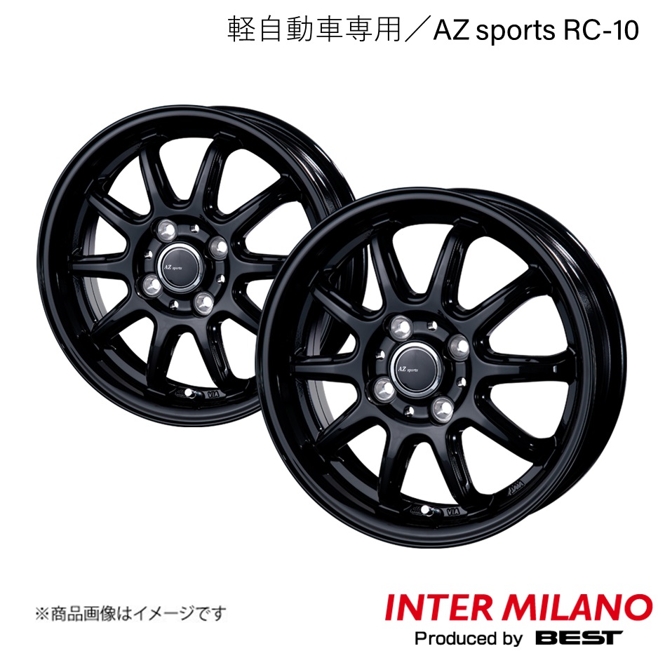 INTER MILANO/インターミラノ AZ sports RC 10 デリカD:2 MB36/46S ホイール 2本【15×4.5J 4 100 INSET45 グロスブラック】 :inmila qq e h 2387s:車楽院