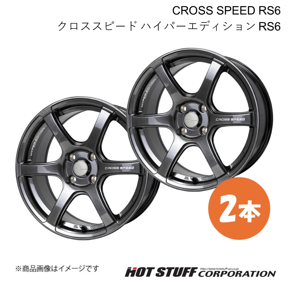 カンパニョーロ バレットウルトラ 50 cult シマノフリー