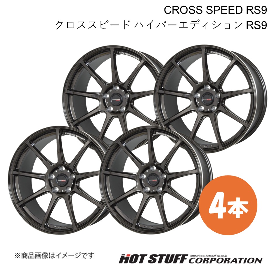 18インチ 5H100 7.5J +45】アルミホイール4本セット カローラ