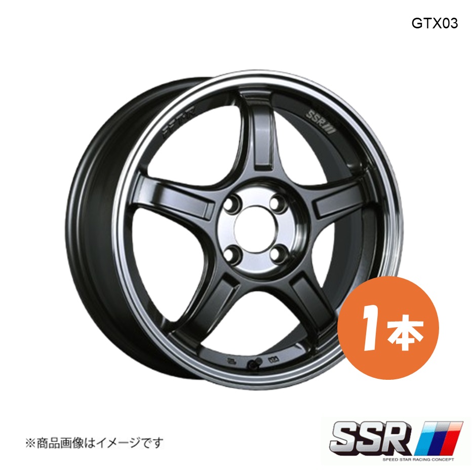 SSR GTX03 ホイール 1本 アルト ワークス HA36S【15×5.0J 4-100 INSET45 マシンドグラファイトガンメタ+スモーククリア】