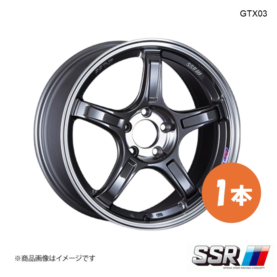 SSR GTX03 ホイール 1本 フェアレディZ Z33【18×8.5J 5-114.3