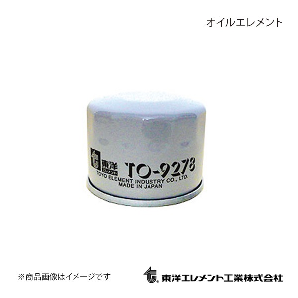 東洋エレメント オイルフィルター オイルエレメント スズキ ソリオ MA37S 2020.08〜 純正品番:16510-84MA0 TO-9278 :  to-9278-qq-e-55s : 車楽院 Yahoo!ショッピング店 - 通販 - Yahoo!ショッピング