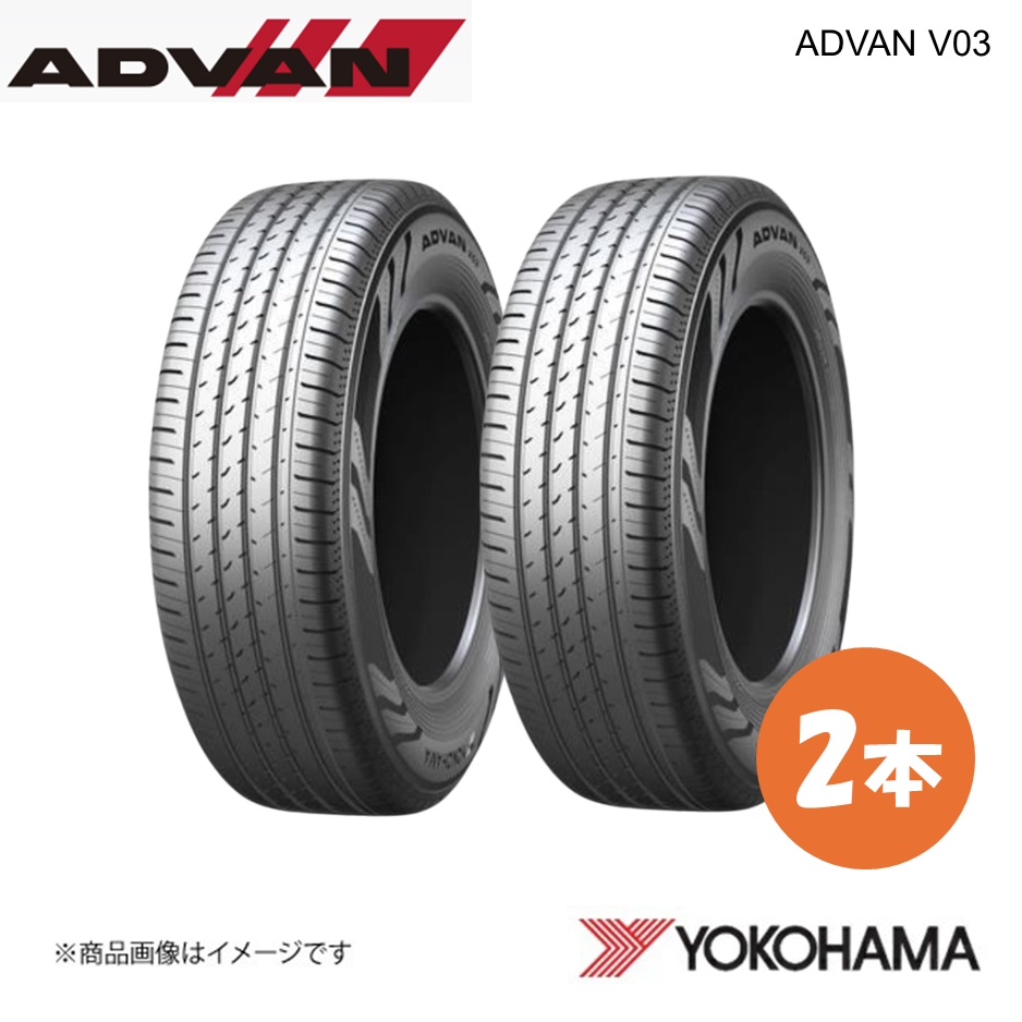 YOKOHAMA ヨコハマタイヤ 新車装着タイヤ ADVAN V03 V03A 225/60R18